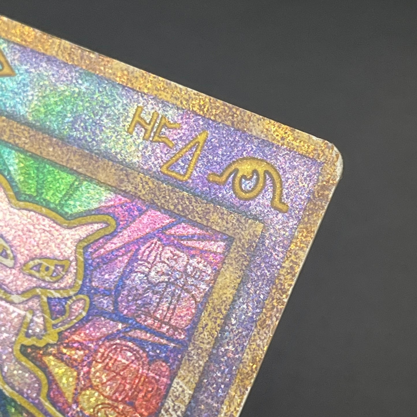 Ancient Mew I "Nintedo" Error Holo Movie Promo Card