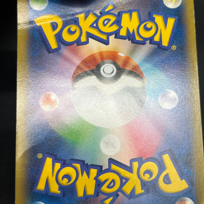Pikachu Outbreak! 070/XY-P XY Promo Japanese Pokemon Card