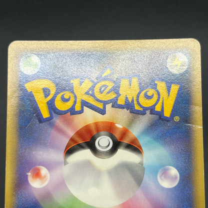 Charmander 124/DP-P Pokemon Center 10th Promo Pokémon card