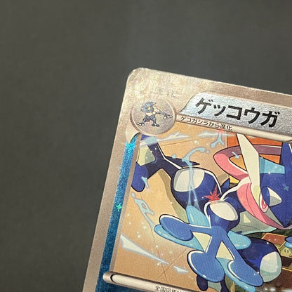 Greninja Mirror Holo 027/171 The Best of XY Japanese Card
