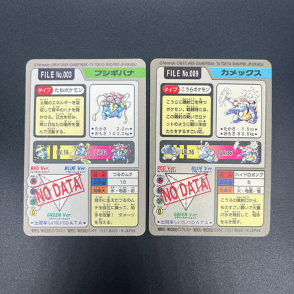 Blastoise Venusaur Bandai Carddass Holo Pokémon Card