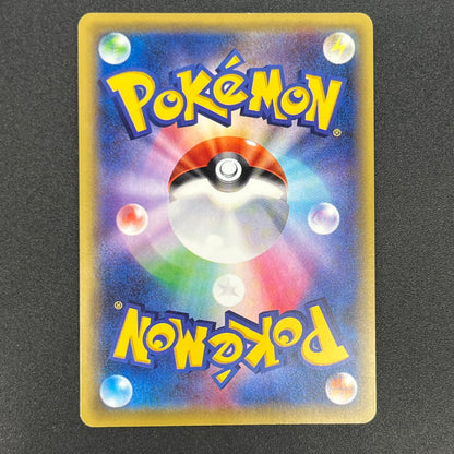 M Scizor EX 087/080 BREAKpoint XY9 Japanese Pokemon Card