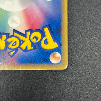 Dragonite ex delta 004/068 Dragon Frontiers Pokémon Card