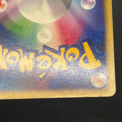 Striking Back Mewtwo 10th Anniversary Movie Holo Card