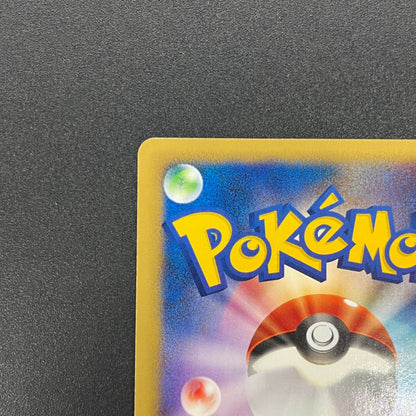 Jasmine's Jolteon 030/141 VS 1st ED Japanese Pokémon Card