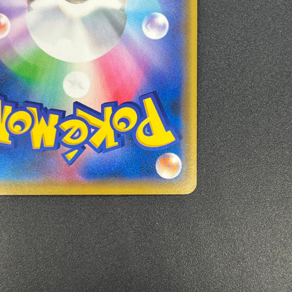Eevee 399/SM-P Promo Friendly Shop October Pokémon Card