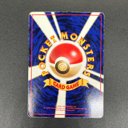 Haunter 093 Kizuki Vending Series 3 Glossy Pokémon Card