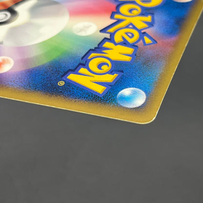 Lucario 004/DP-P Promo Space-Time Creation Pokémon Card