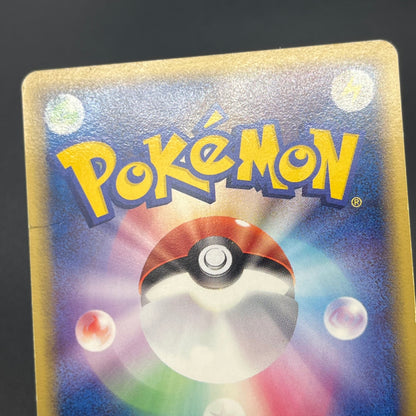 Ditto 003/015 Holon Research Tower Japanese Pokémon Card