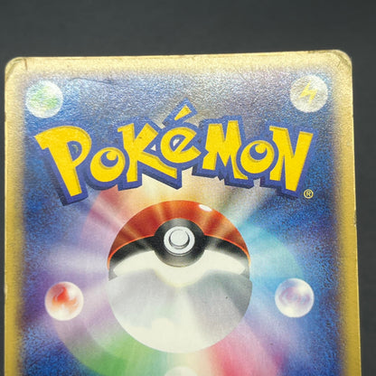 Vaporeon 027/088 Holo Split Earth Japanese Pokémon Card