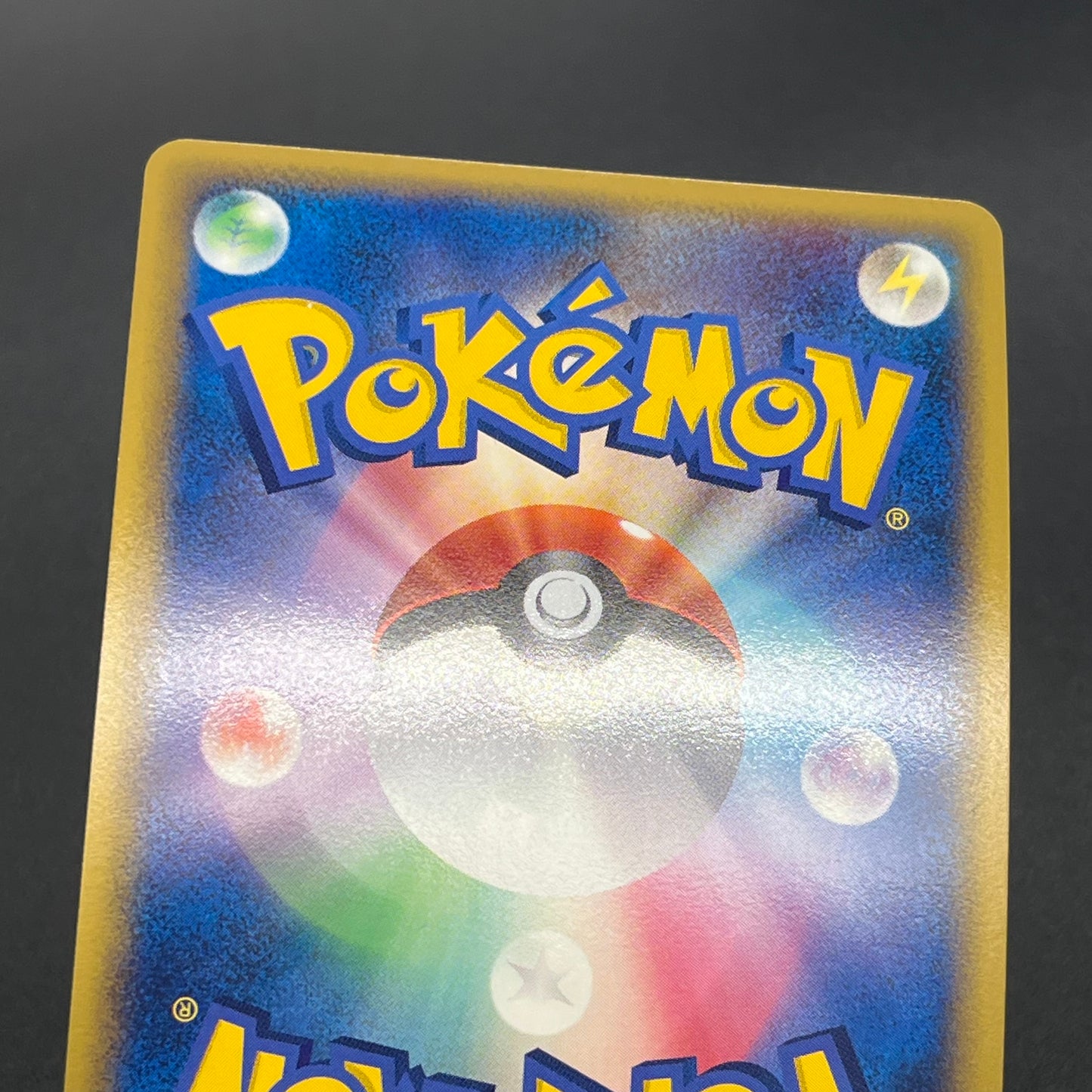 Electabuzz 069/L-P Promo Clash at the Summit Pokémon Card