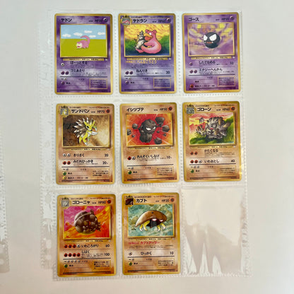 Fossile Normal 26set Complete Japanese Pokémon Card