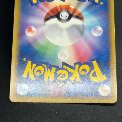 Deoxys 076/L-P Legendary Present Campaign Promo Card