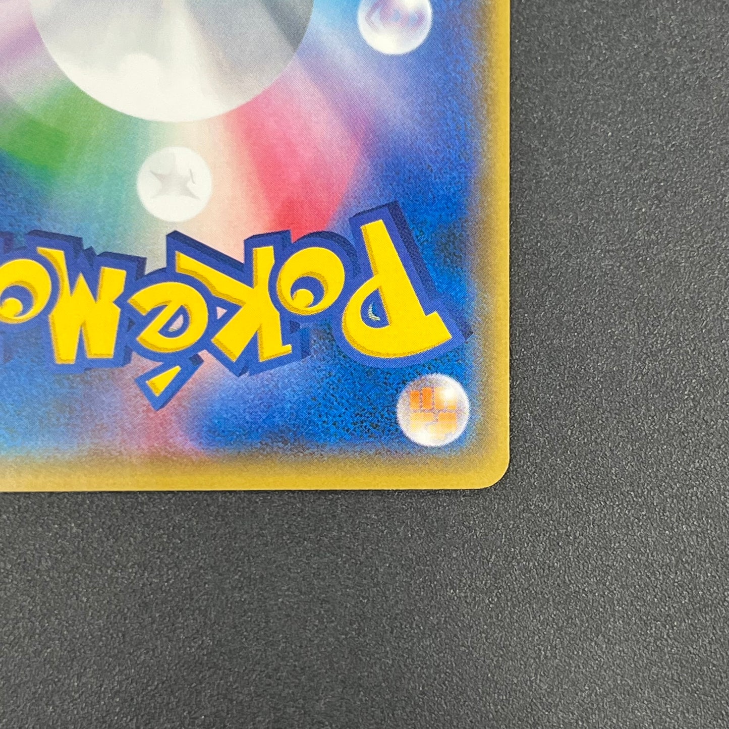 Wobbuffet 008/026 Ash vs Team Rocket Deck Kit Pokemon Card
