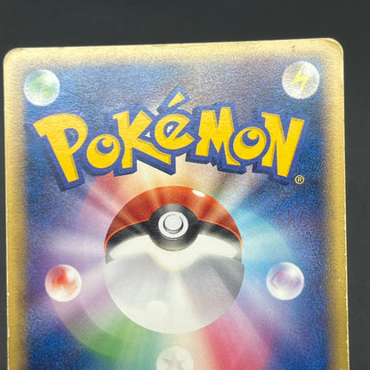Umbreon 091/106 Golden Sky Silvery Ocean Holo Pokémon Card