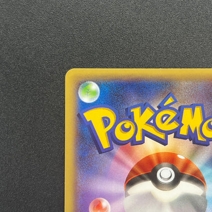 Diglett 023/XY-P Promo Gym Pack 2014 Japanese Pokemon Card