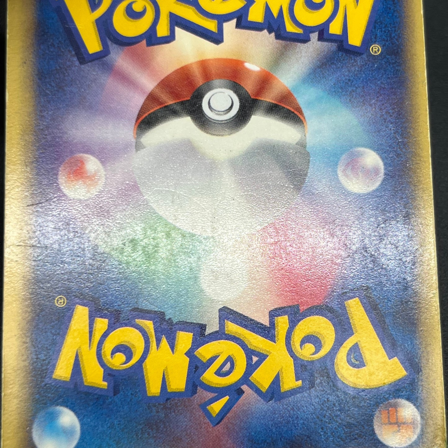 Mew ex 003/015 Gift Box Promo 2005 Holo Pokémon Card