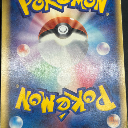 Mew ex 003/015 Gift Box Promo 2005 Holo Pokémon Card