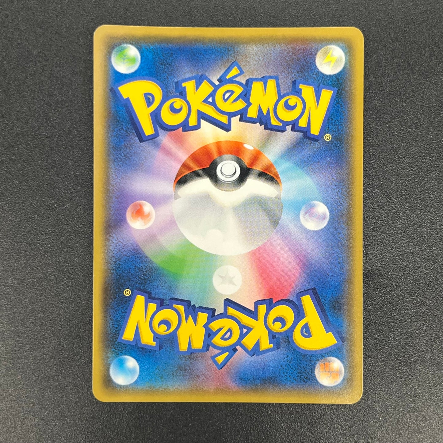 Pikachu 200/SM-P Promo Friendly Shop Japanese Pokémon Card
