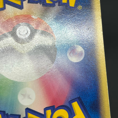 Team Rocket's Celebi 071/084 Japanese Pokémon Card
