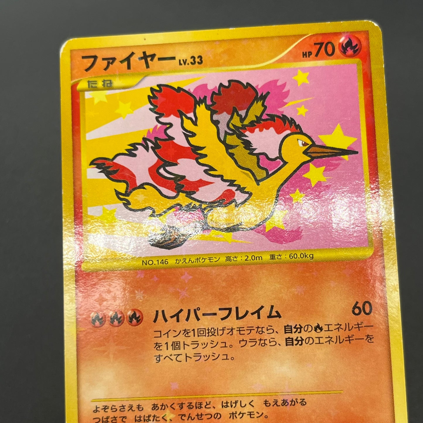 Articuno Zapdos Moltres Supreme Victors Pokémon Card