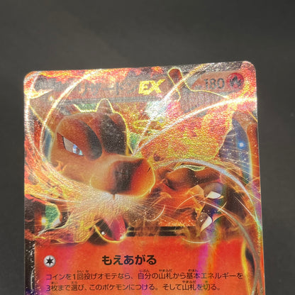 Rayquaza Charizard Lucario 3set PROMO UNIQLO T-SHIRT Card