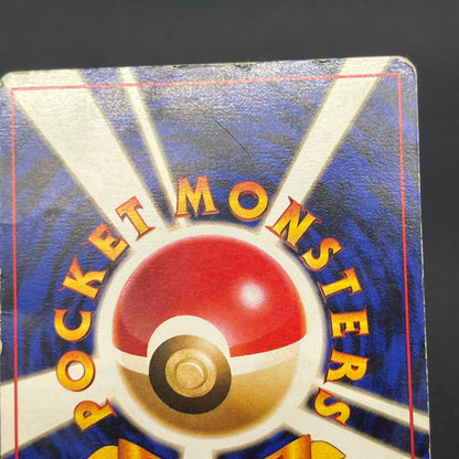 Pikachu No.025 Articuno ANA All Nippon Promo Pokémon Card