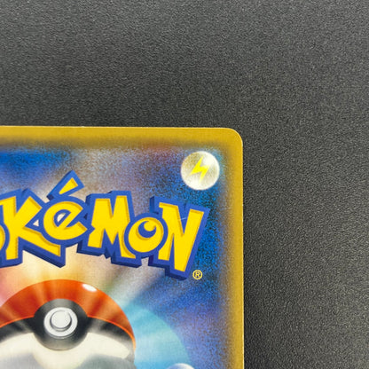 Lt. Yoshida 025/024 Great Detective Pikachu SMP2 Card