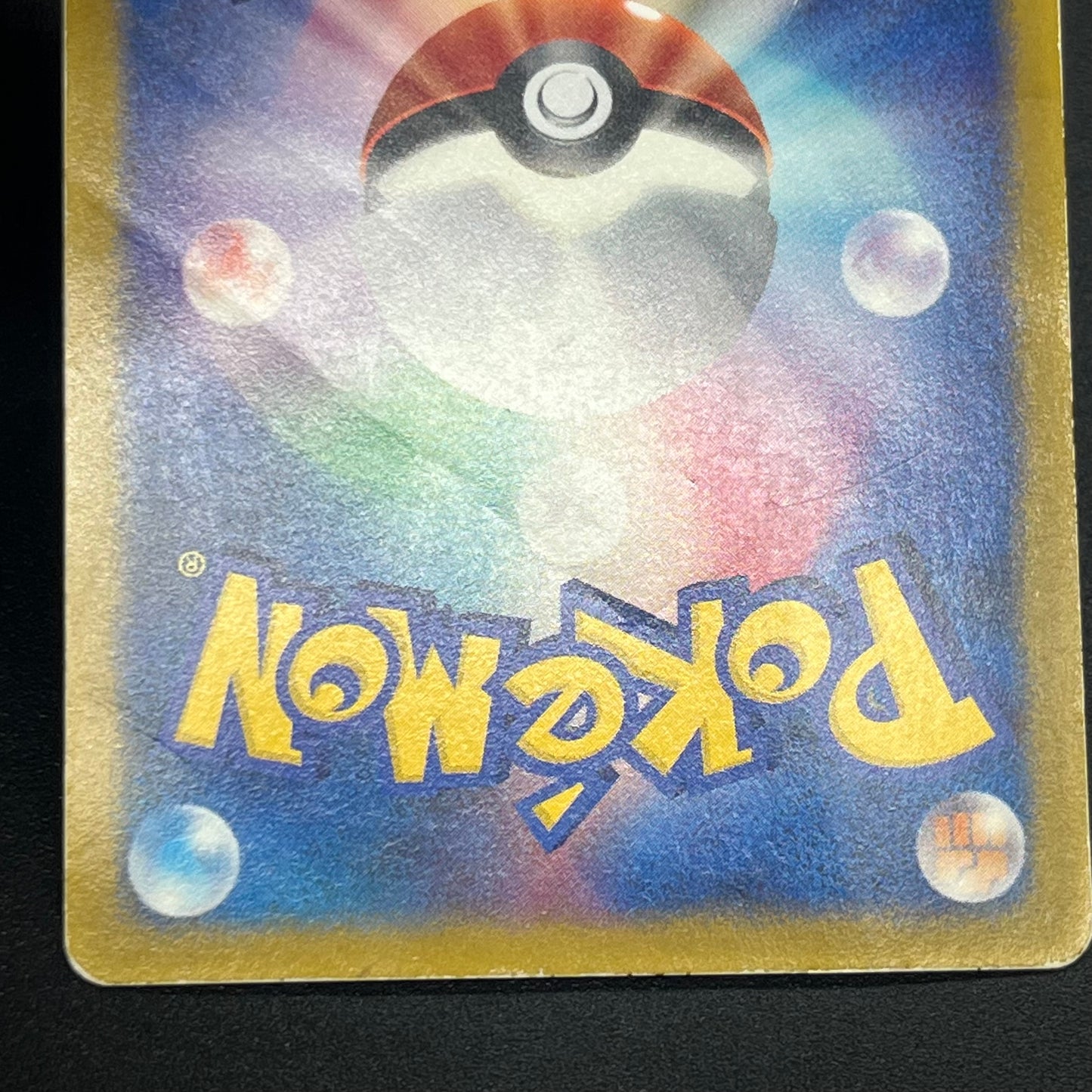 Ash's Treecko 036/ADV-P Shogakukan Promo Pokémon Card