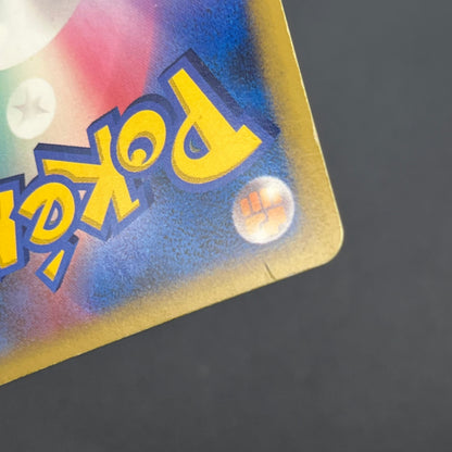Lucario 004/DP-P Promo Space-Time Creation Pokémon Card