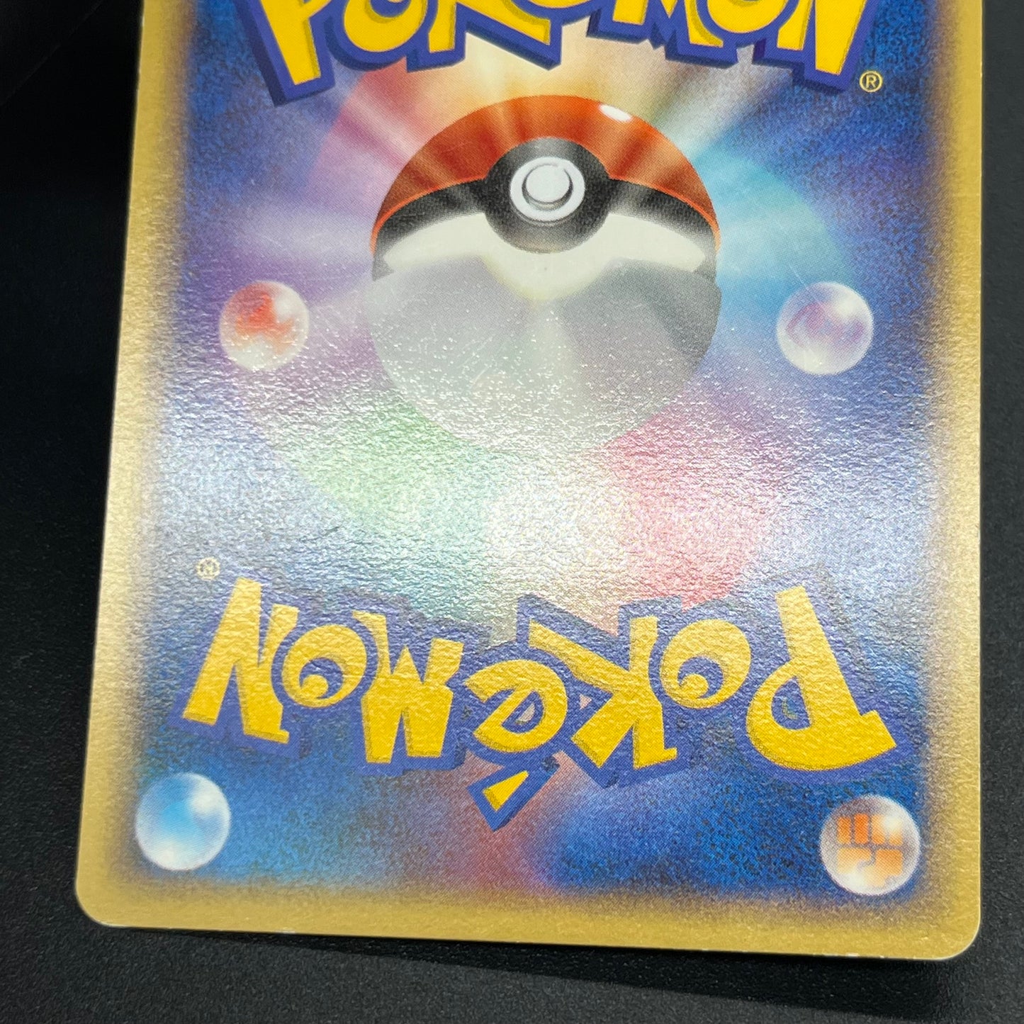 Bulbasaur 030/DPt-P Pokemon 10th Anniversary Card