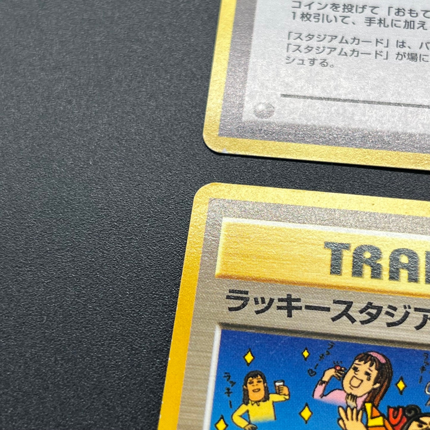 Lucky Stadium Complete 10set Mew etc Japanese Pokémon Card