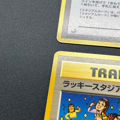 Lucky Stadium Complete 10set Mew etc Japanese Pokémon Card