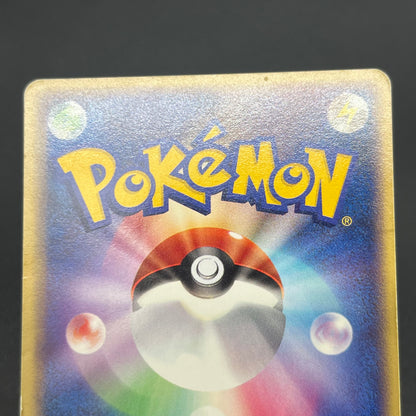 Murkrow 015/PCG-P Promo Meiji Chocolate Pokemon Card
