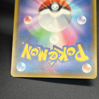 Rayquaza 056/076 Vivid Voltage s3a Japanese Pokemon Card