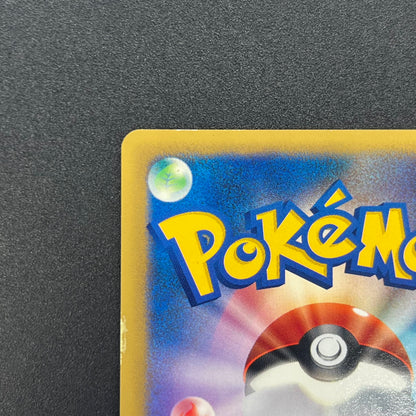 Sabrina's Espeon 056/141 VS Series Japanese Pokemon Card
