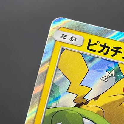 Pikachu 227/SM-P Promo Friendly Shop Japanese Pokémon Card