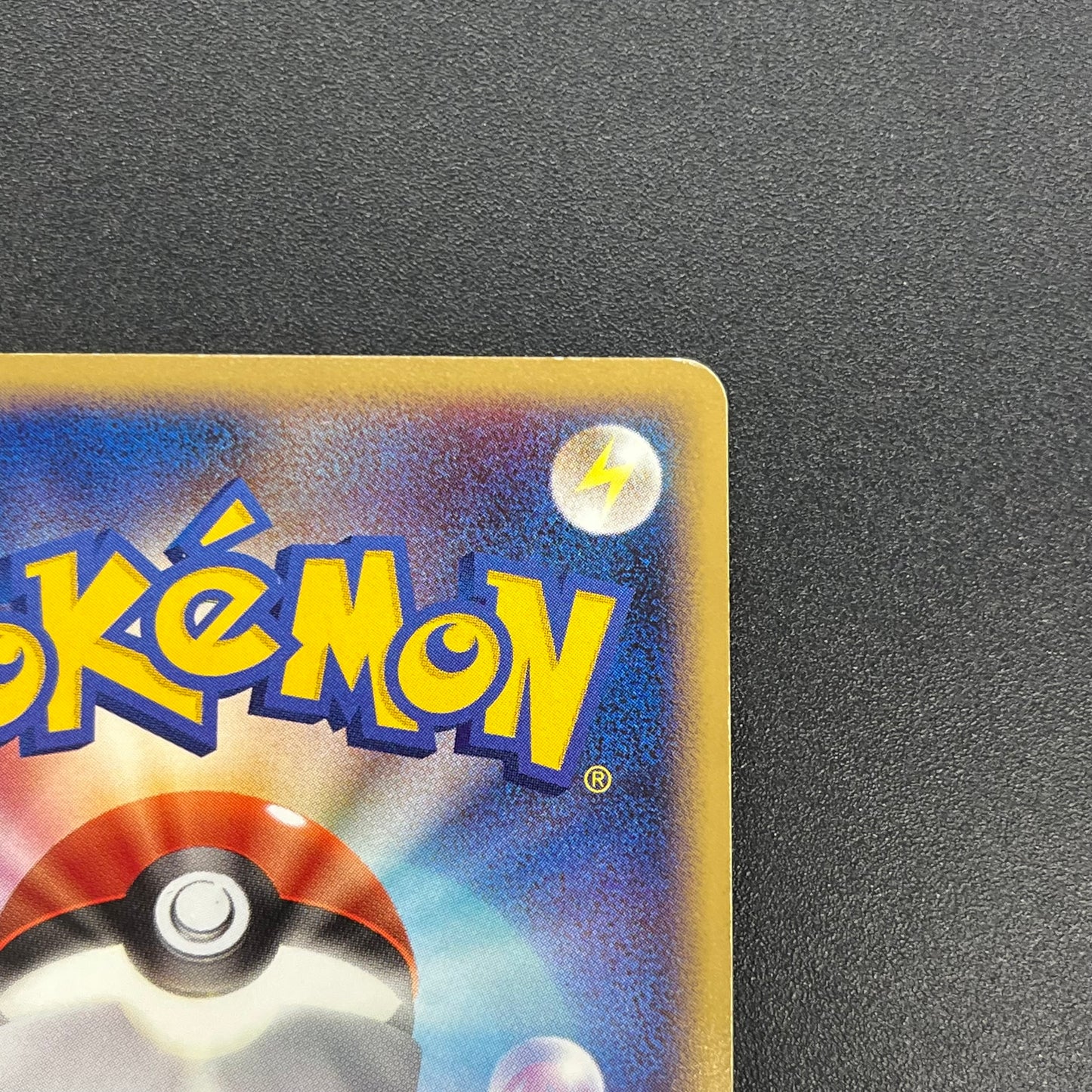 Pichu 112/DP-P Collection Challenge Trade Pokémon Card