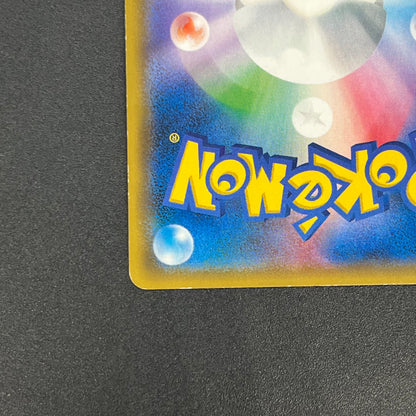 Team Rocket's Mimikyu GX 010/026 Japanese Pokemon Card