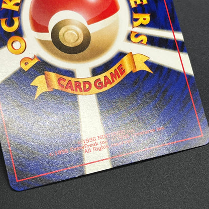 Cyndaquil 155 Intro Pack Neo Chikorita Deck Pokémon card