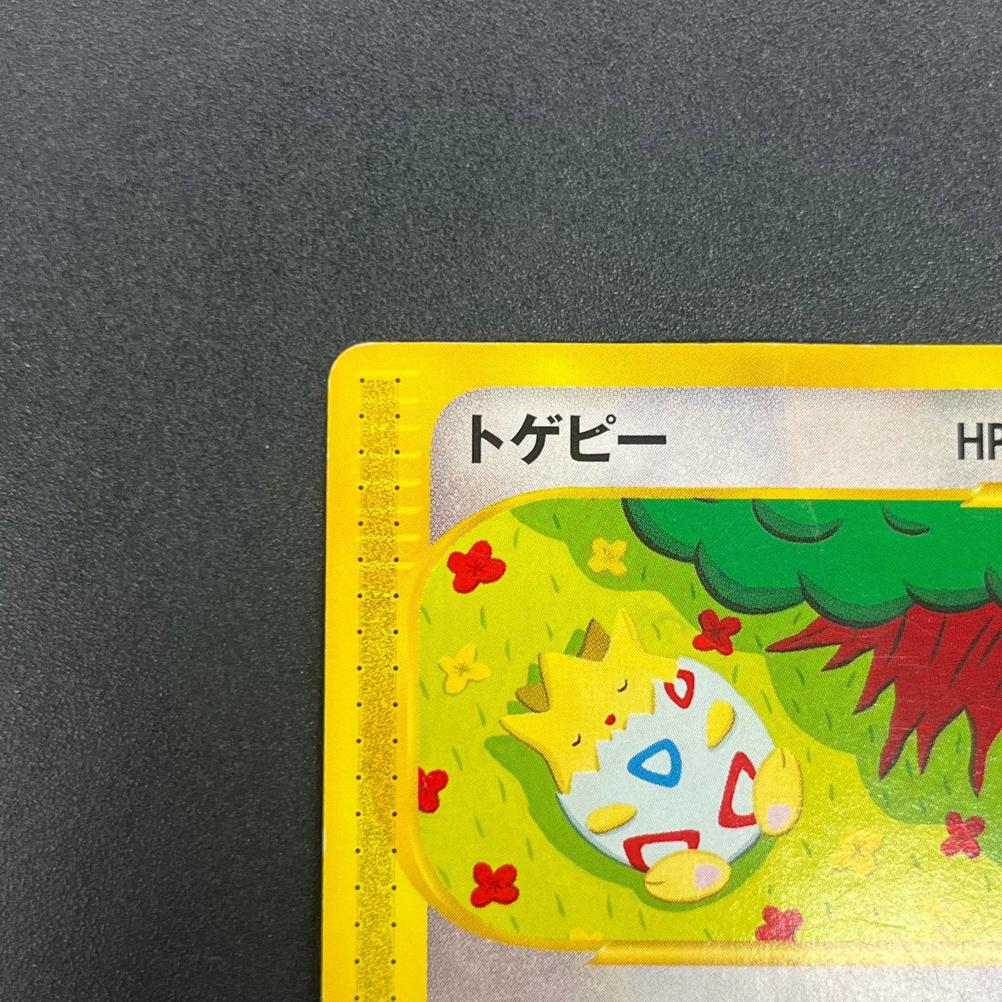 Togepi 035/P Promo McDonald's Japanese Pokemon Card