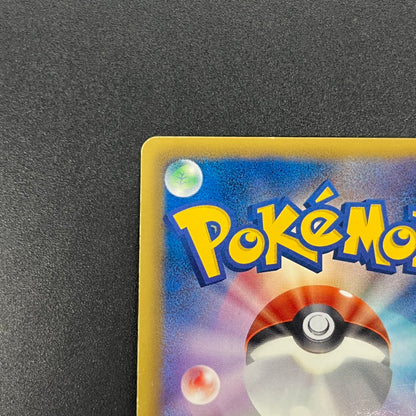 Victini 234/BW-P Promo Mewtwo VS Genesect Pokemon Card