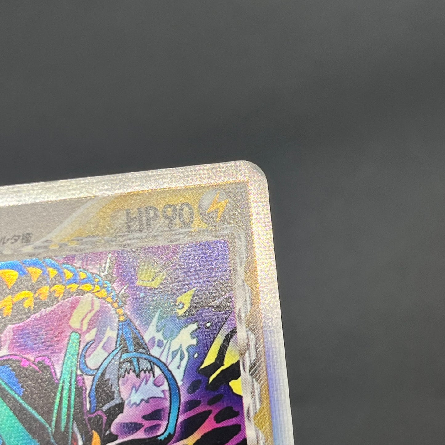 Gyarados δ 024/052 Holon Phantoms Japanese Pokémon Card