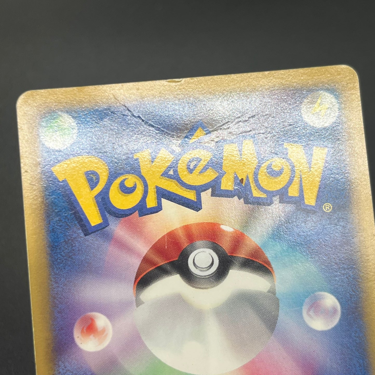 Spiky-eared Pichu M 009 010 011/022 3set LP/MP Promo card