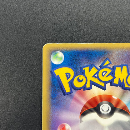 Ditto 033/086 Pikachu Holon Research Tower Pokemon Card