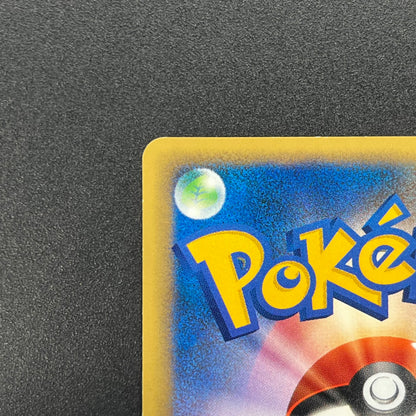 Janine's Beedrill 061/141 VS Japanese Pokémon Card