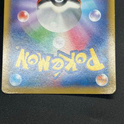 Lucario EX 099/096 Rising Fist Full Art Pokémon Card