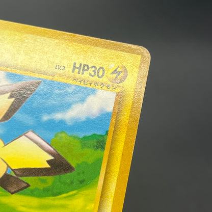 Pichu No.172 Intro Pack Neo Totodile Deck Pokémon Card