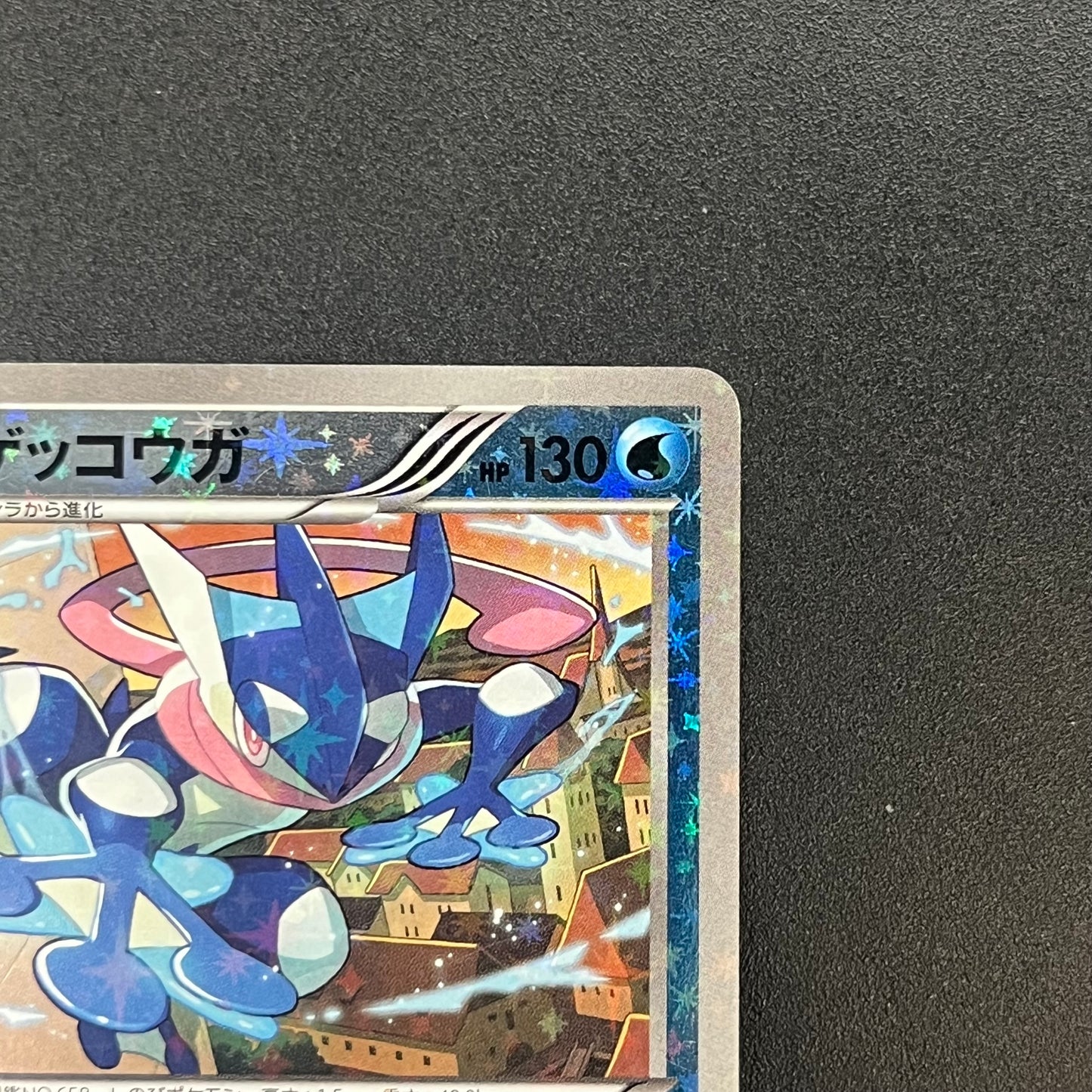 Greninja Mirror Holo 027/171 The Best of XY Japanese Card