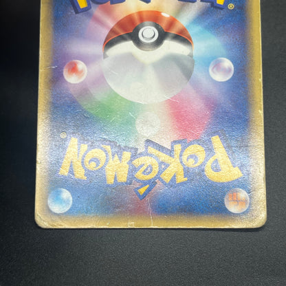 Charizard 1st ED Delta Species Crystal Guardians Card